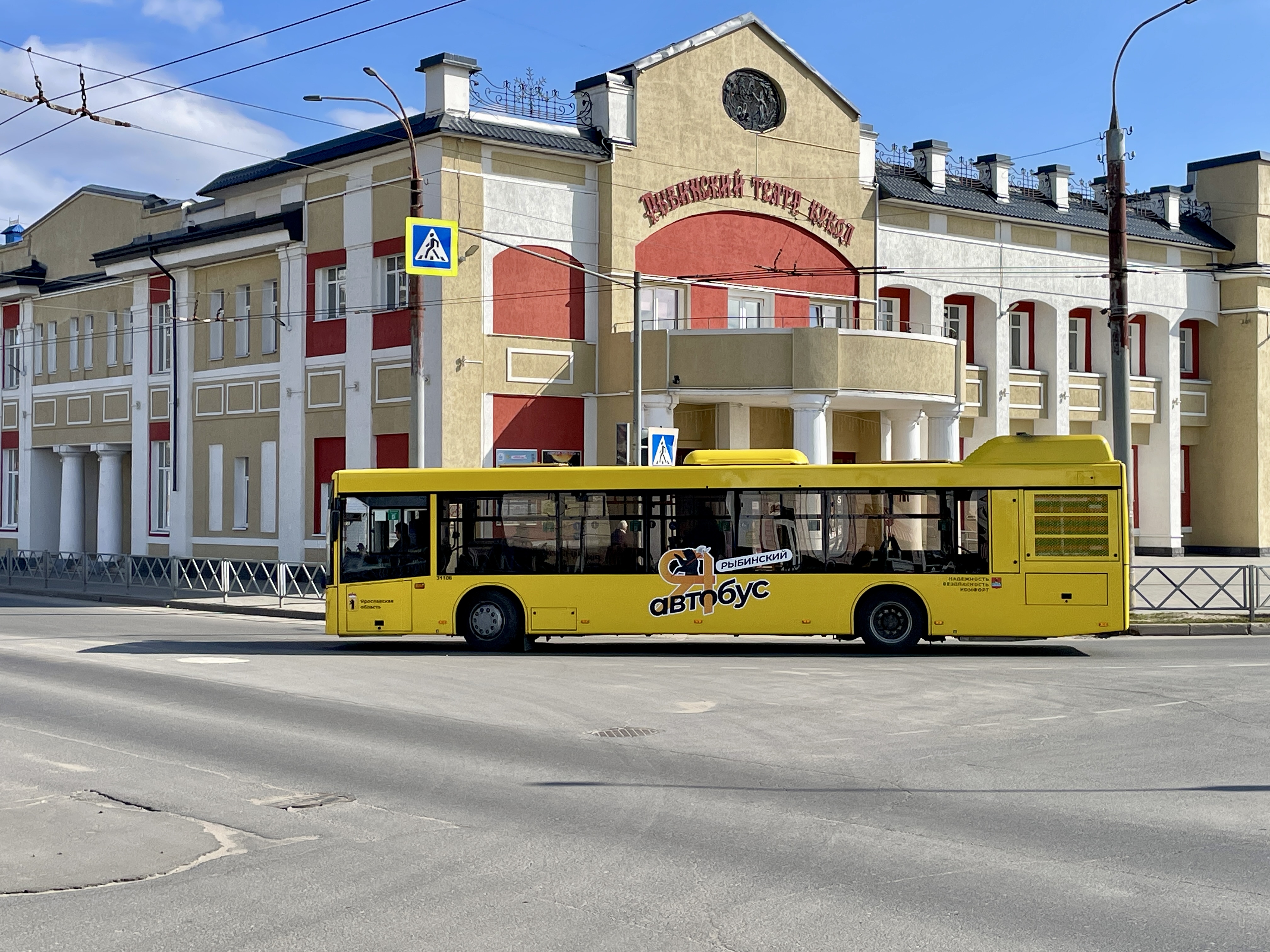 Автобусный маршрут № 180 «п. Юбилейный — завод „Призма“»